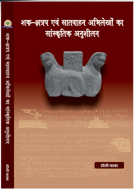 KR book 51